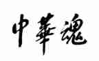 5月护理工作计划7篇