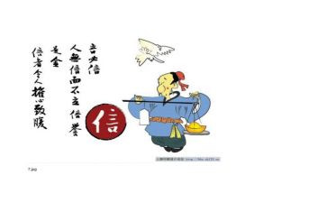 个人对个人购买合同5篇