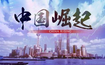 《世说新语》心得体会5篇
