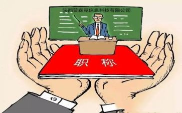 学中级财务管理的心得体会6篇