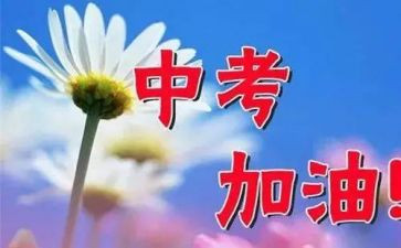 2022中考满分语文作文5篇