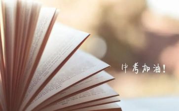 中考满分作文青春类5篇