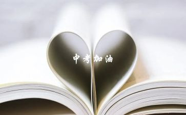 我的期中考试作文7篇