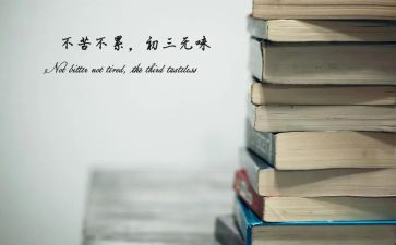 中考英语常考作文5篇
