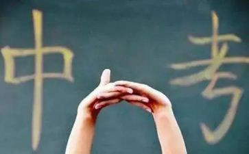 2022中考优秀作文7篇
