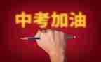 2022优秀英语中考作文7篇
