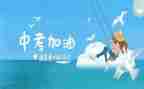 2022年中考满分语文作文8篇