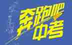 中考叙事作文满分8篇
