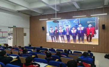 小学中年级心理健康教案6篇