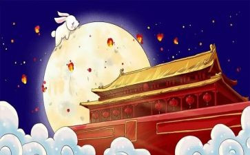 笑到中秋节作文6篇