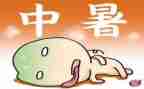 初中暑期心得体会6篇