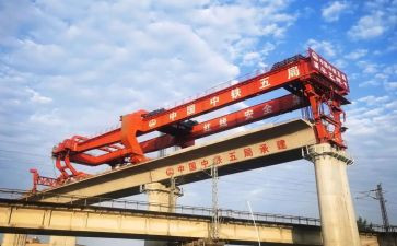 中铁建培训心得8篇