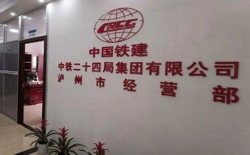 七年级生物上册的教案6篇