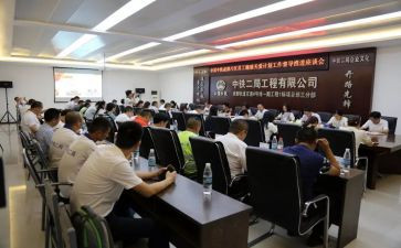 2022初二数学教学计划7篇