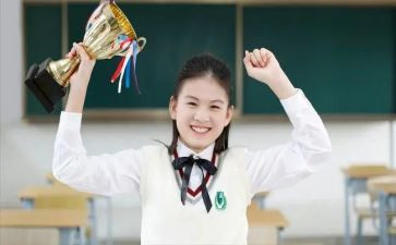 中学安全自查报告参考6篇