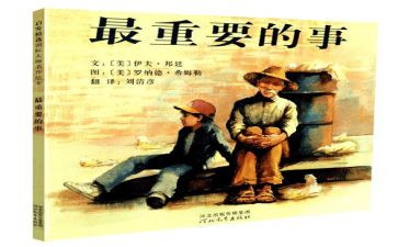 更重要的事作文600字6篇