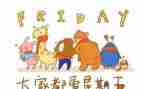 周末作文500字5篇