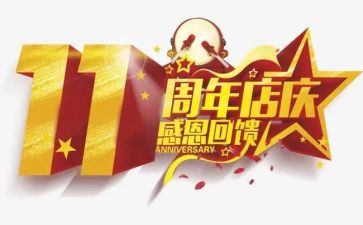 不负我演讲稿6篇