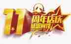 不负我演讲稿6篇