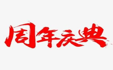 一年级班主任5月份工作总结5篇