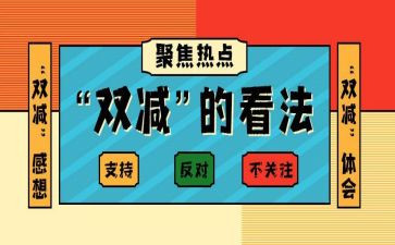 干工作抓工作总结7篇