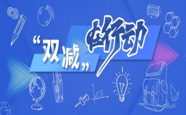 中学推普周活动总结2022精选6篇