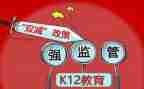 2023年教师心得体会范文优秀5篇