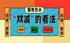 干工作抓工作总结7篇