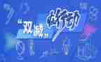 中学推普周活动总结2022精选6篇