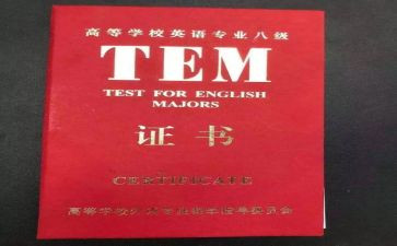 英语专八作文范文6篇