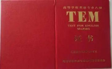 英语专八作文范文通用7篇