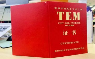 专八阅读心得体会优秀5篇