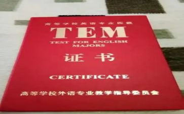 专八培训心得体会通用7篇