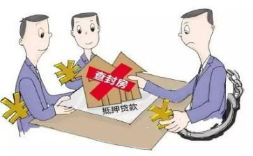 房产抵押合同模板8篇