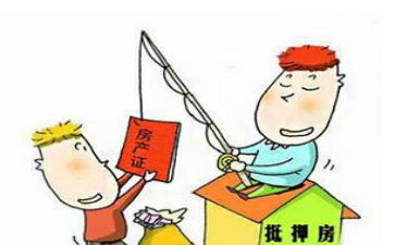 借款抵押房屋合同通用7篇
