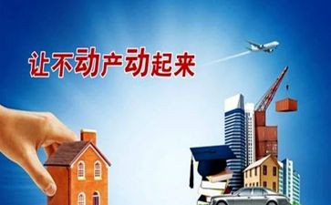 借款房屋抵押合同优秀6篇