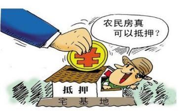 借款抵押房产合同6篇