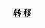 2023五四青年奖章事迹参考6篇