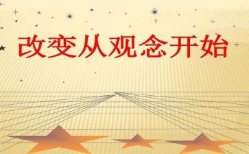 2023年保育工作计划优质8篇