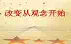 销售房地产工作总结5篇