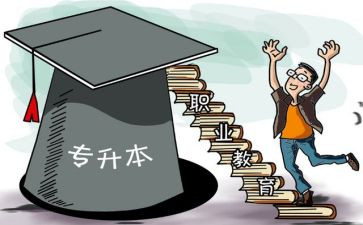 个人企业离职申请书6篇