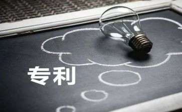 专利转让协议合同7篇
