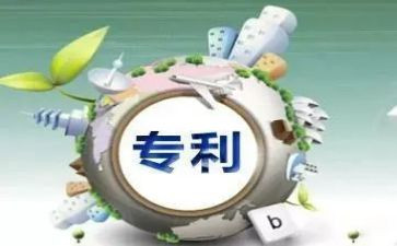 专利员的工作总结8篇