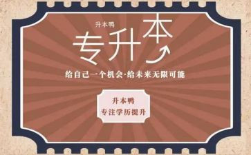 中学生会主席竞选演讲稿6篇