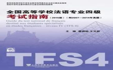 专四培训总结优质6篇
