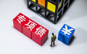 专项债培训心得6篇