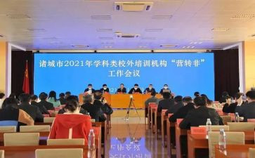 2022培训语文心得体会8篇