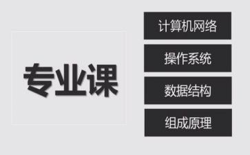 专业课实习心得体会5篇