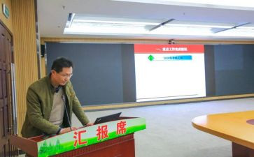 行政专员个人年度工作总结7篇