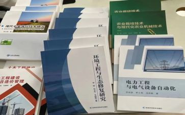2023年秋7月工作计划通用8篇
